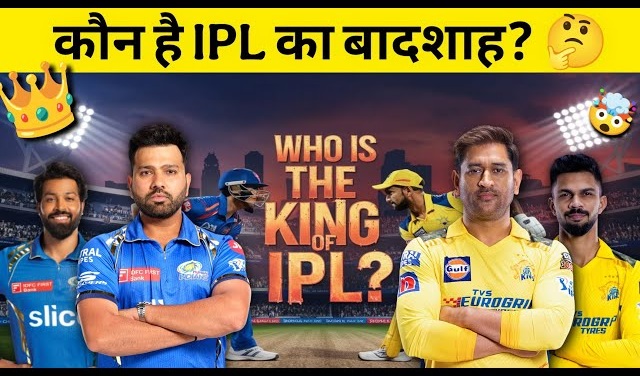 IPL ka badshah kaun hai